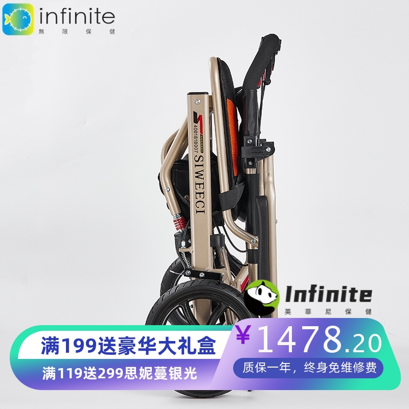轮椅全自动折叠轻便铝合金小型手推老人代步车残疾人老年便携旅行
