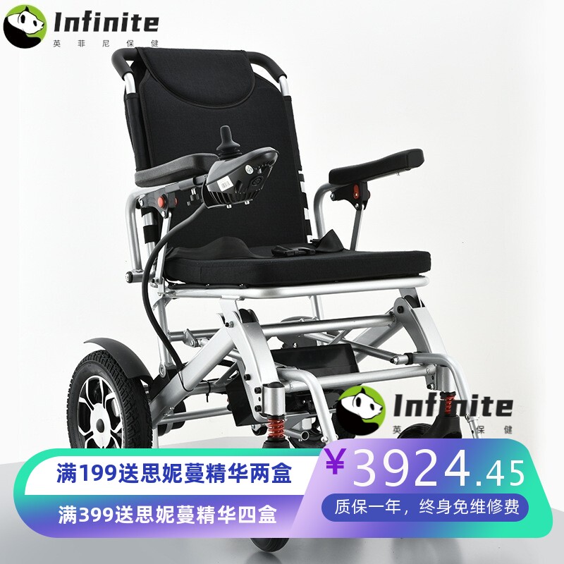 新款电动轮椅老人代步车可折叠便携小型旅行智能全自动