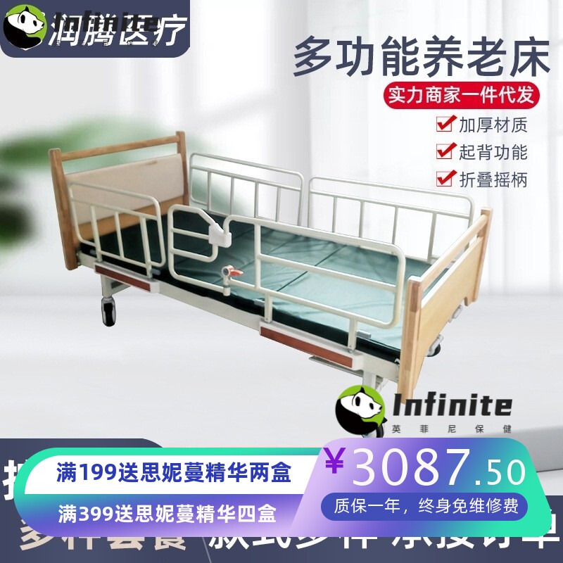 医院病床家用多功能护理床手摇医用床医疗床医院养老院瘫痪病人床