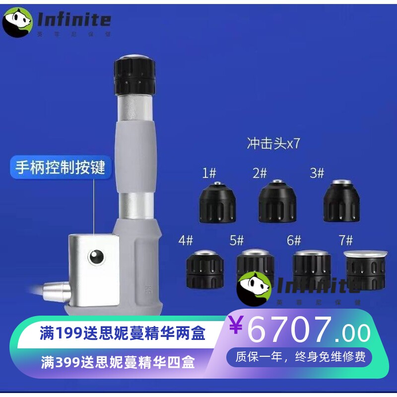 气动弹道式冲击波理疗仪点阵发散按摩仪疼痛康复理疗器肩颈理疗枪