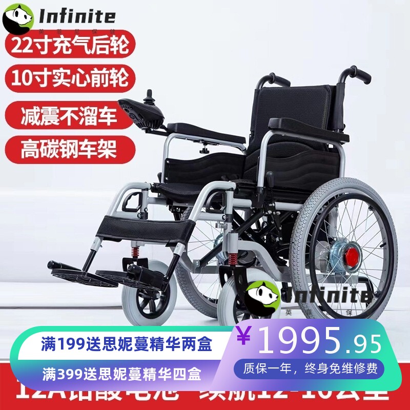 电动轮椅车老年人残疾人智能全自动可折叠轻便四轮代步锂电池全躺