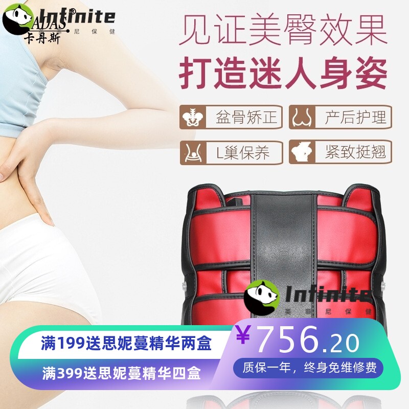 骨盆修复仪髋骨仪理疗仪产后髋骨矫正仪器产后修复仪