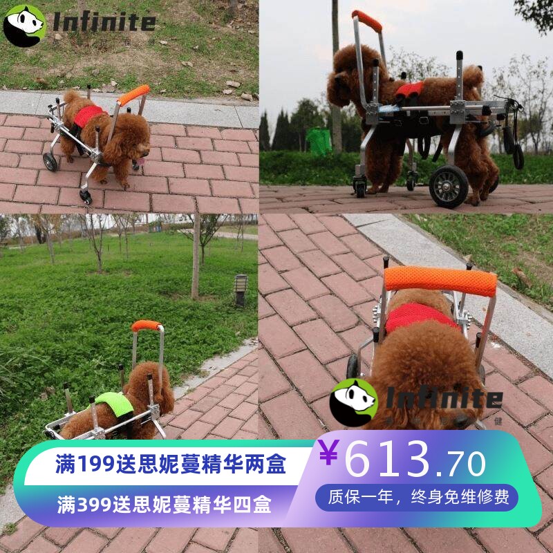 狗轮椅宠物后肢残疾瘫痪康复轮椅动物辅助支架狗康复车四轮代步车