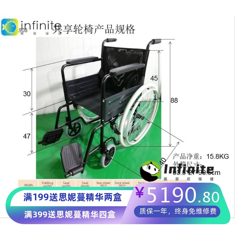 共享轮椅 共享 陪护床 陪护共享 壹家智能共享陪护 轮椅