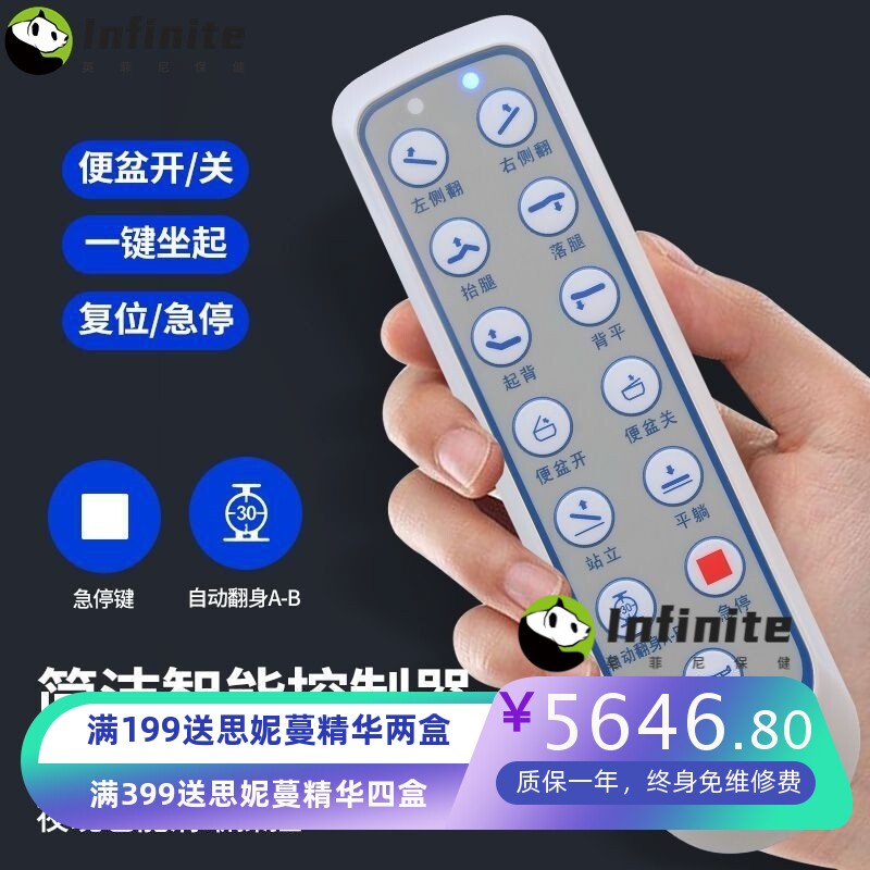 护理床电动家用站立床多功能康复训练器材起立翻身床老人护理床