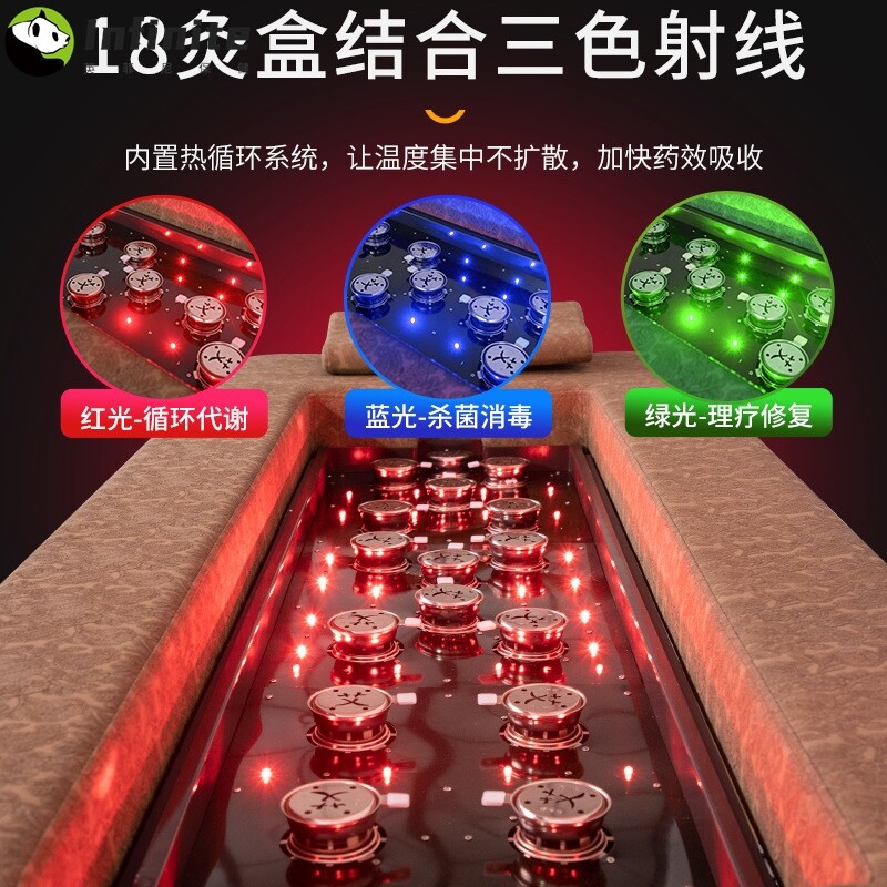 无烟艾灸床家用熏蒸床全身灸美容院专用实木按摩养生红外线理疗床