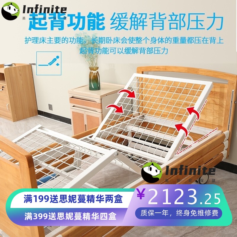 适老化手动护理床 家用多功能全封闭提拉护栏 养老院康复中心用床