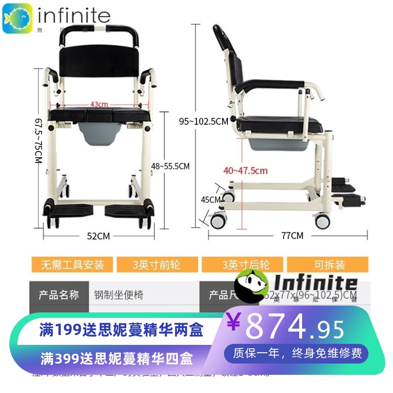 老人蹲便器坐便椅家用大便器带轮残疾人移动马桶偏瘫护理移位器