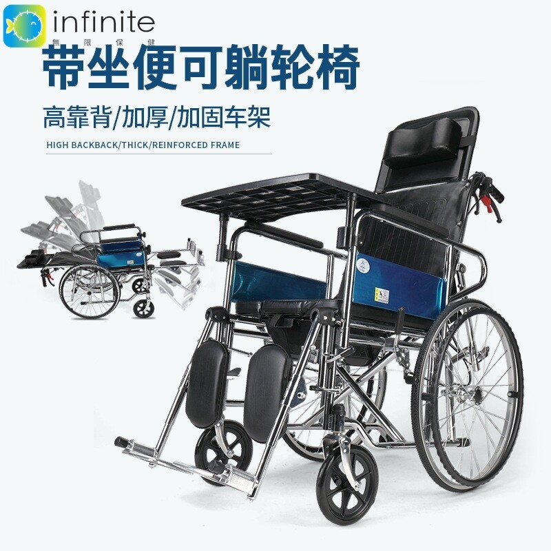 佛山608全躺电镀车架带坐便器折叠轻便老人残疾人轮椅护理舒适