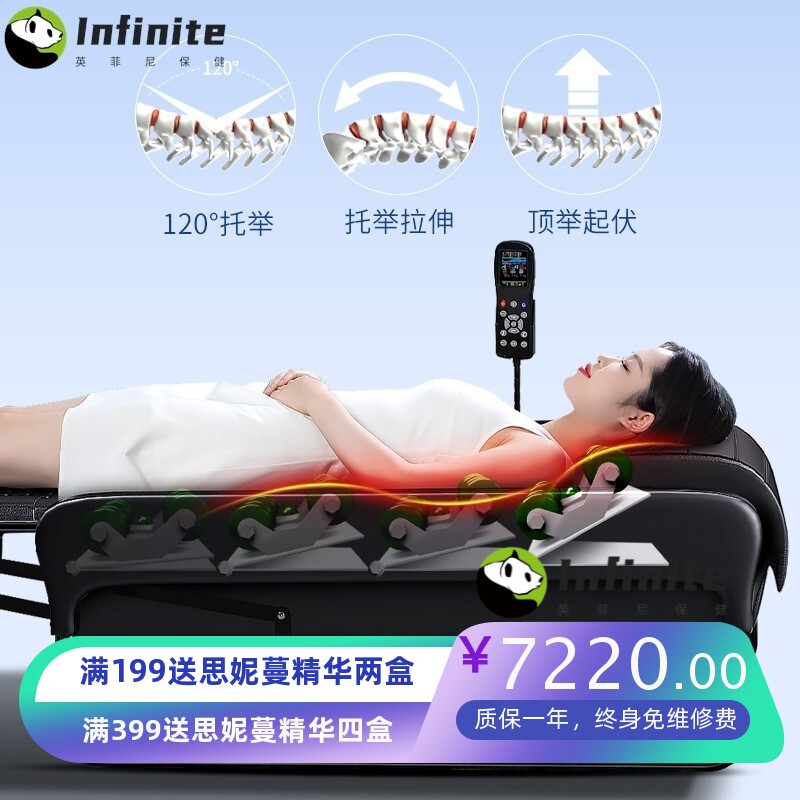 语音声控多功能温热按摩床保健全身电动脊柱梳理温玉石3D理疗床