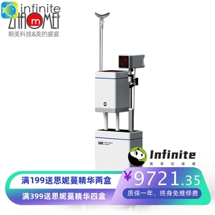 立式量子太赫兹细胞热疗仪能量光波仪热炙温热波暖身仪大健康仪器