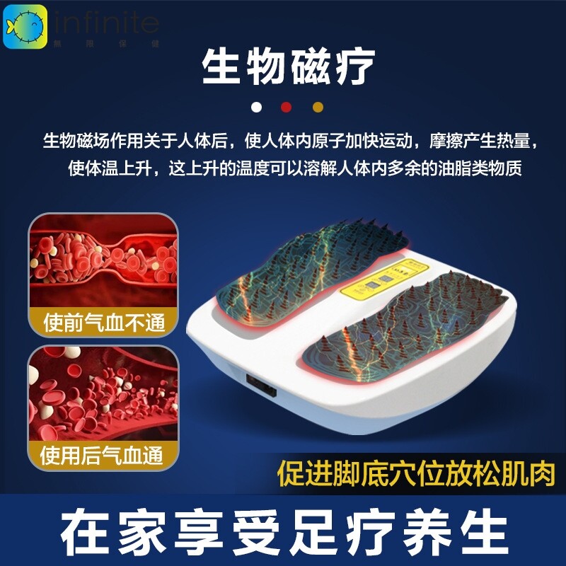 磁浮能量仪足底热疗仪经络疏通细胞修复仪气血温通养生理疗仪器