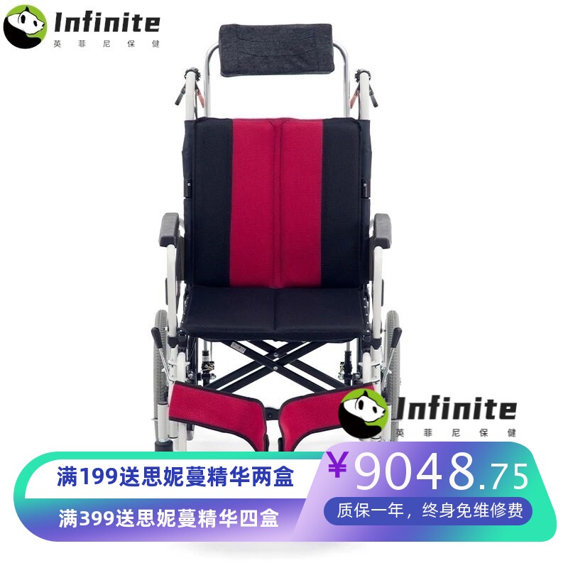 三贵MIKI 轮椅MP-Ti 老人可半躺脚刹式铝合金折叠便携手推轮椅车