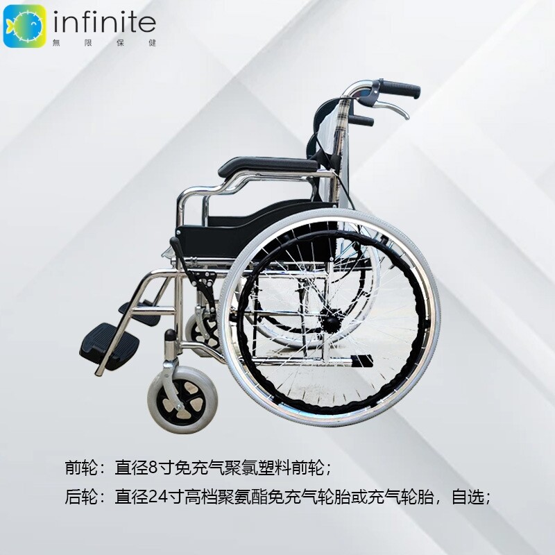 现货残疾人老人手推轮椅车老年人免充气 可折叠便捷手动代步轮椅
