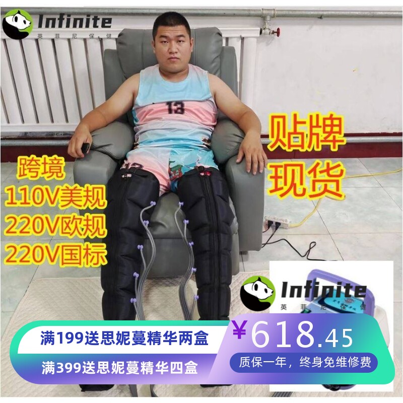 奥美佳空气波气压腿部按摩器中风偏瘫康复理疗仪四肢气动循环按摩