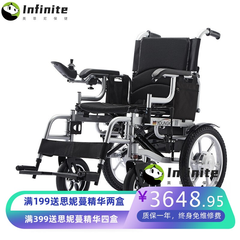 电动轮椅车无刷折叠轻便老人老年残疾人智能全自动四轮代步车