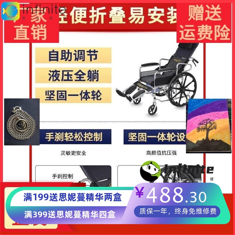 护理便盆偏瘫轮椅折叠轻便小老人多功能助行器便携便携式轮椅车
