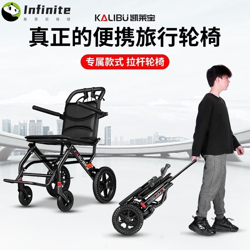 凯莱宝手动轮椅超轻折叠老人飞机旅行便携助步车手推车简易可折叠图片