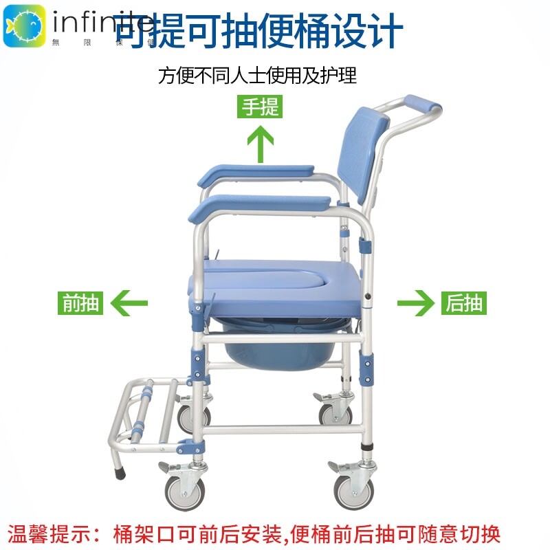 残疾人带轮洗澡椅淋浴椅老年人扶手可翻坐便椅移动坐便马桶凳