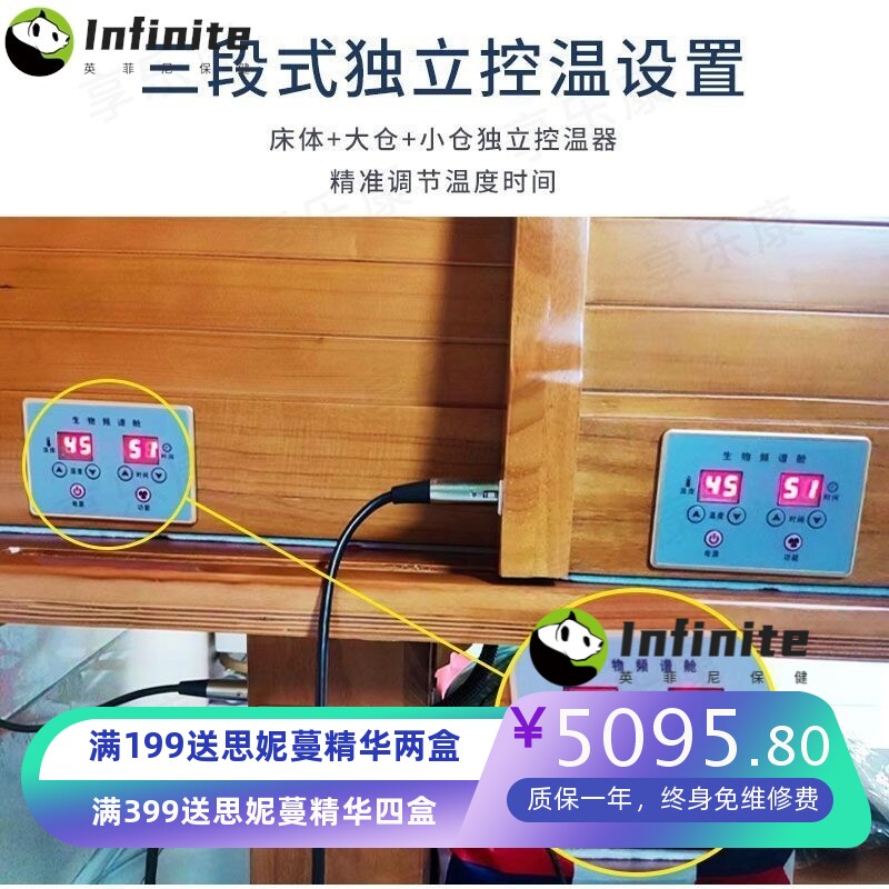 裹药床艾灸舱远红外线两用床中药理疗美容院养生馆专用熏蒸床