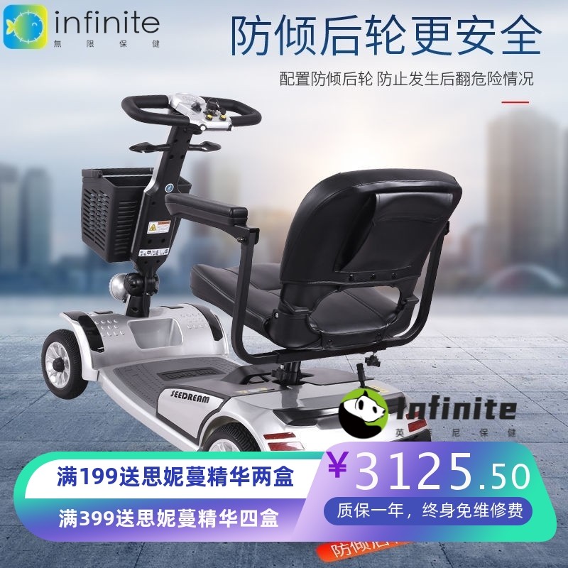 新款老年代步车买菜家用轻便折叠四轮电动小型残疾老人接送孩子