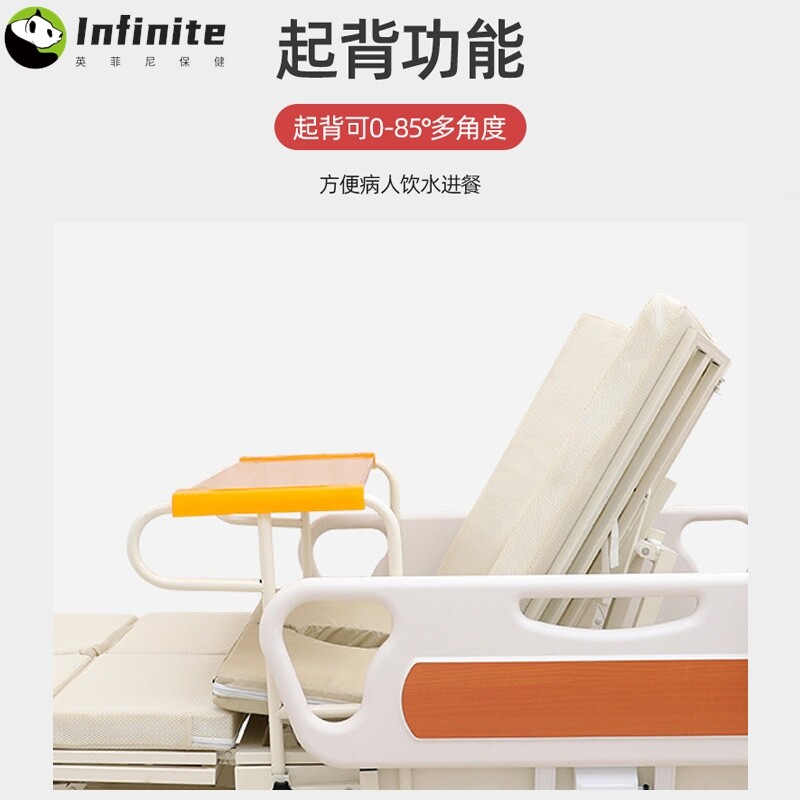 家用多功能电动护理床医院病床医疗床养老院疗养院侧翻身升降病床