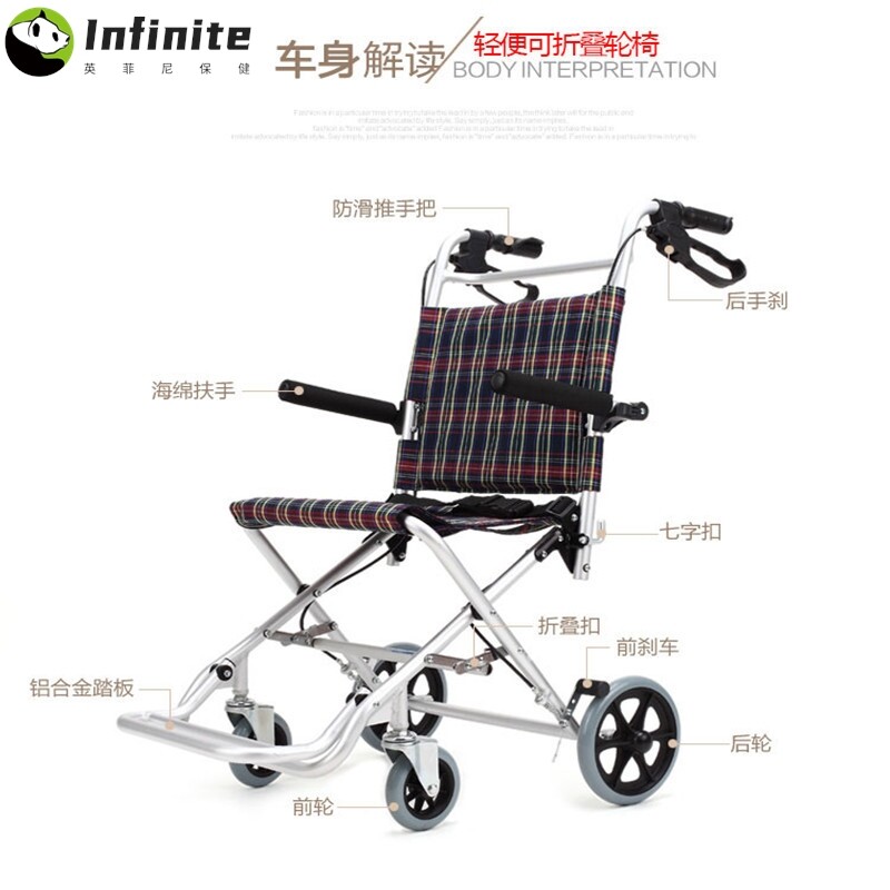 凯洋折叠轮椅铝合金轻便便携式老人儿童旅游手推车上飞机送手提袋