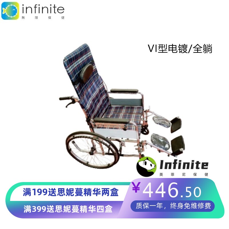 德宝轮椅车折叠轻便老年高背老人专用医院同款挂腿可抬瘫痪代步车