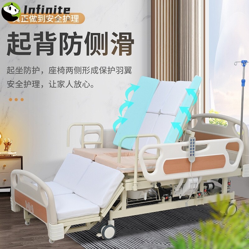 升级ABS大护栏电动护理床 老年人防侧翻护栏手电一体多功能理疗床