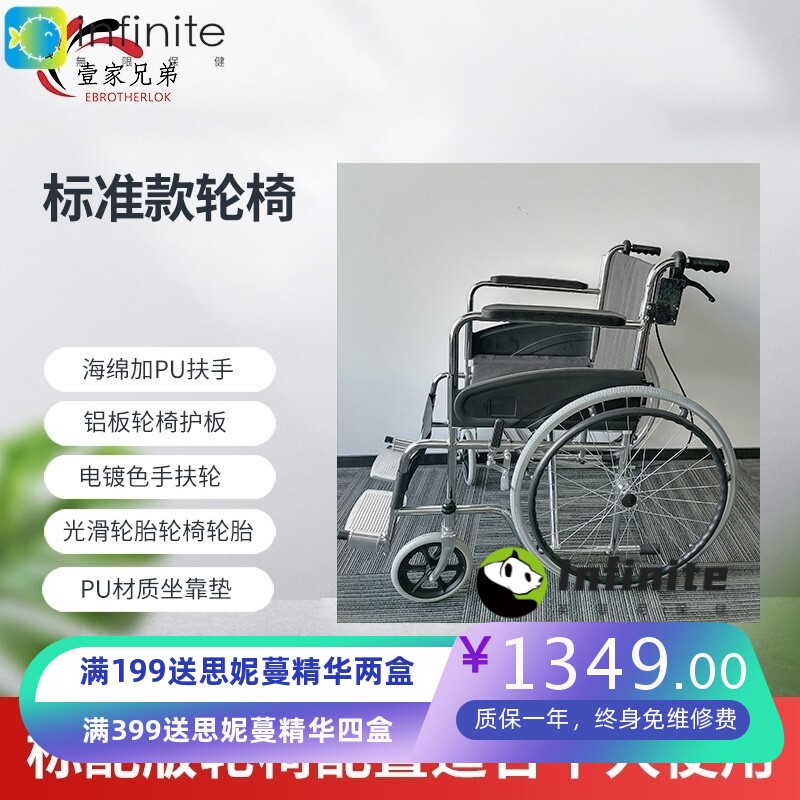 可折叠医院出租智能扫码开锁使用自由共享陪护轮椅老人代步