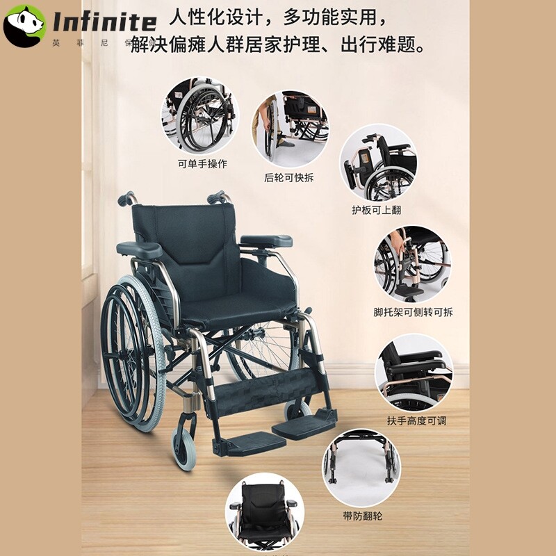 佛山东方中风偏瘫轮椅瘫痪康复老年残疾人轻便可折叠高端手推车