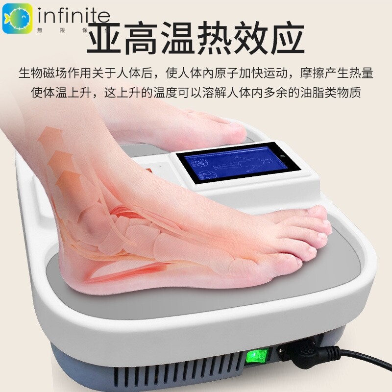 磁悬浮能量仪扶阳仪太赫兹足疗按摩器调节睡眠热脚灸仪