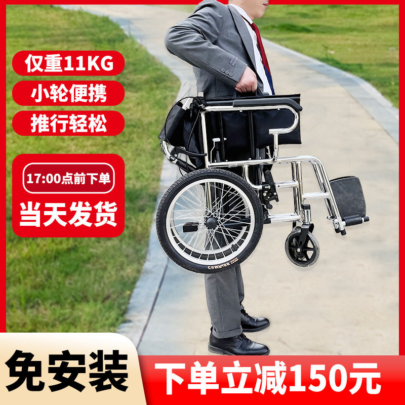 轮椅轻便折叠老人专用手推车老年人小轮便携旅行残疾人小型代步车