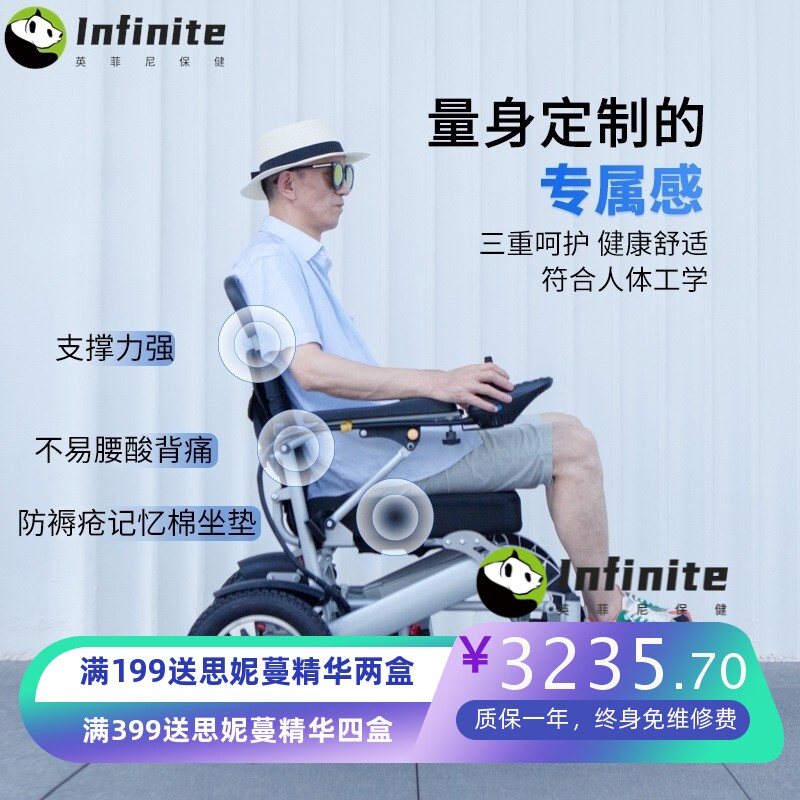 电动轮椅铝合金遥控行驶轻便折叠老年人残疾人专用智能电动代步车