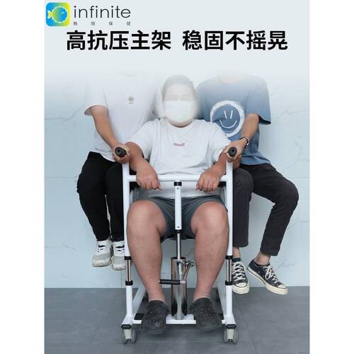 多功能老年人移位机护理神器长期卧床老人瘫痪病人移位器坐便椅跨