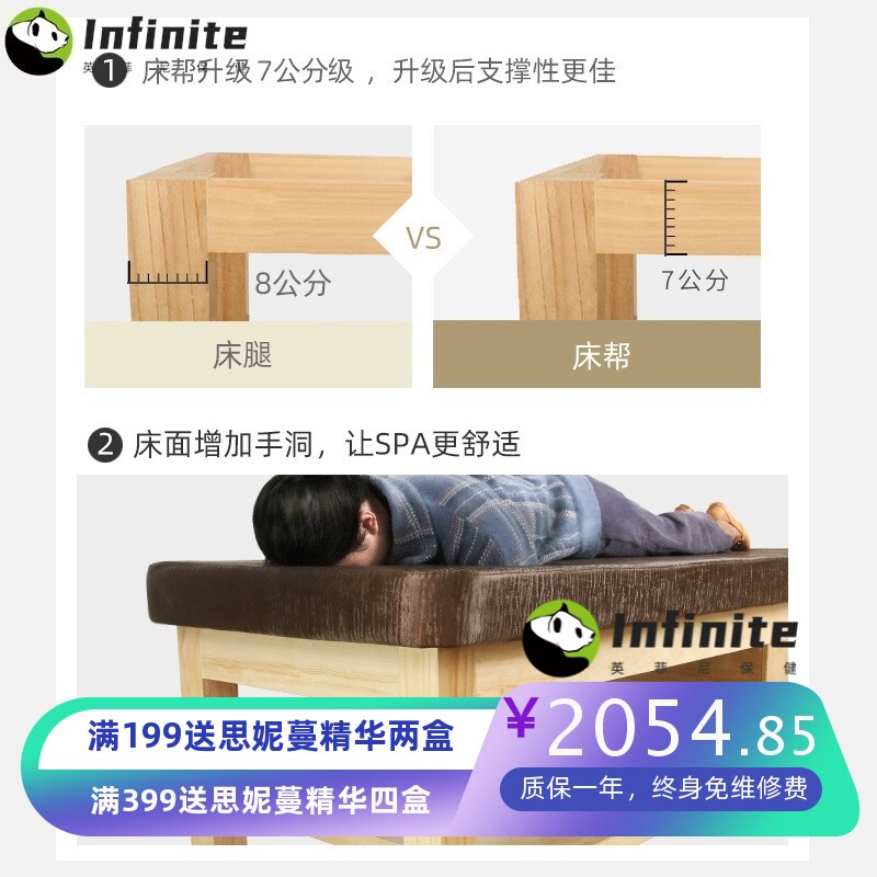 美容床高档美容院专用实木按摩床推拿床带手臂洞家用理疗床spa床
