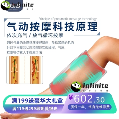 震动加热腿带气压热敷腿部按摩仪远红外家用按摩足疗小腿震脂机