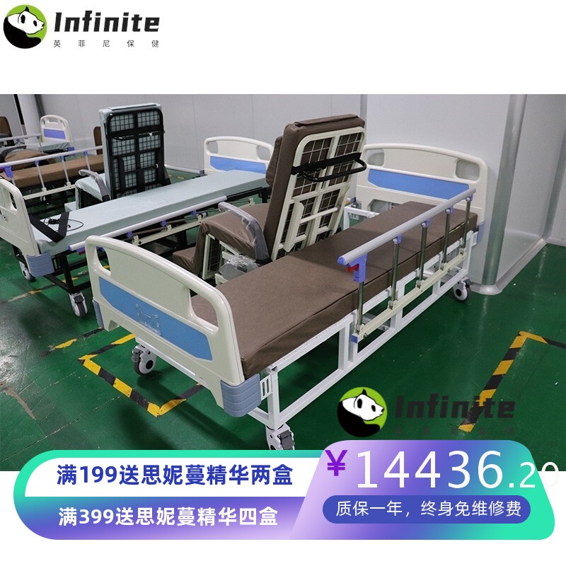 厂家直供智能轮椅护理床 电动多功能床 床椅分离 床椅合并老人床