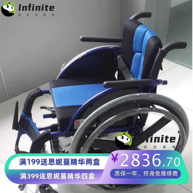 佛山FS723LQF1-36休闲运动轮椅 轻便可折叠