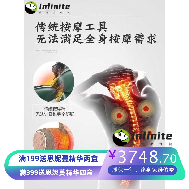 多功能温热理疗床颈椎腰椎全身3D玉石家用电动推拿温玉按摩器