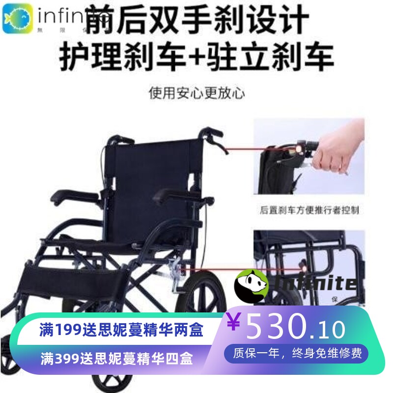 手动轮椅可折叠轻便便携小巧免充气轮胎老年人残疾人代步车