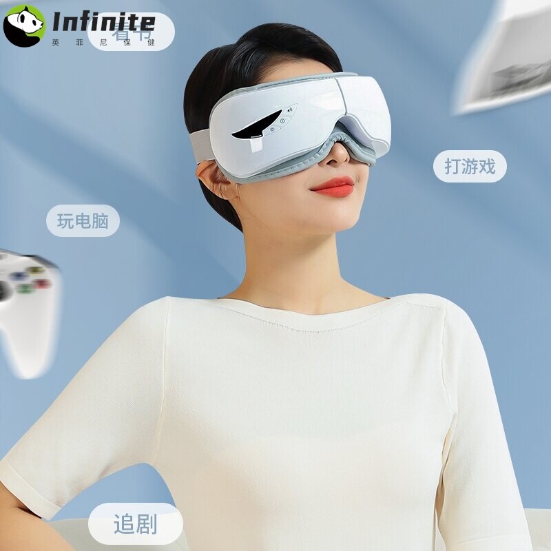 大脸型眼部按摩仪 多频震动眼部按摩器 欧美深眼眶加深按摩护眼仪