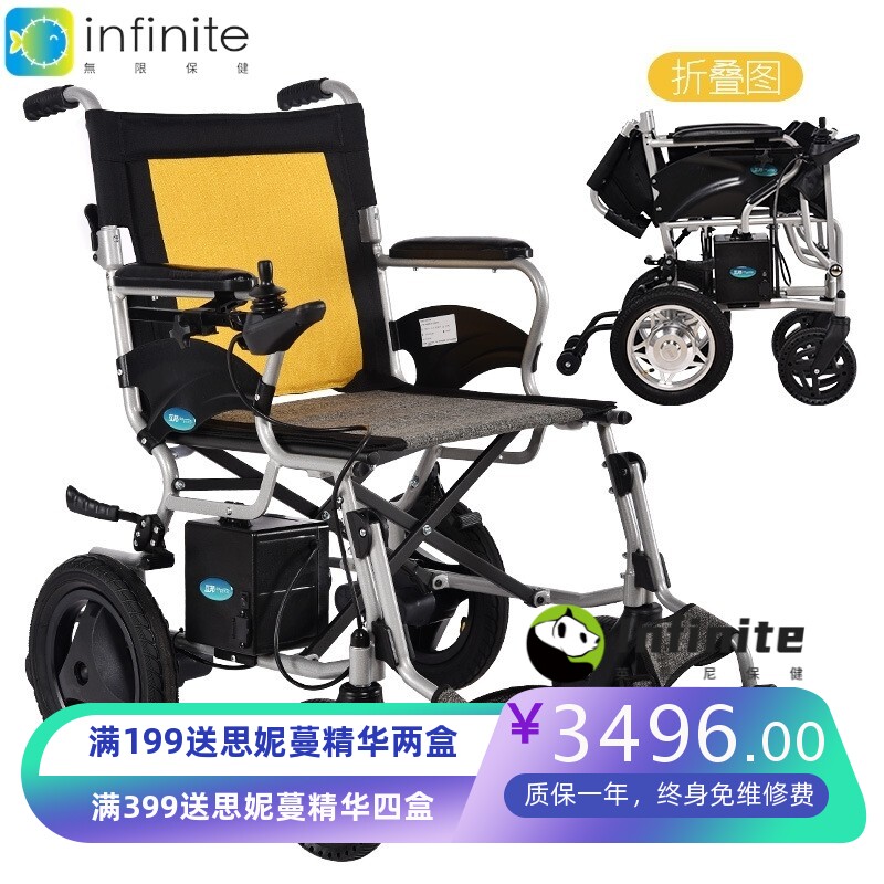 互邦电动轮椅HBLD2C锂电池轻便折叠互帮老年残疾人铝合金代步轮椅