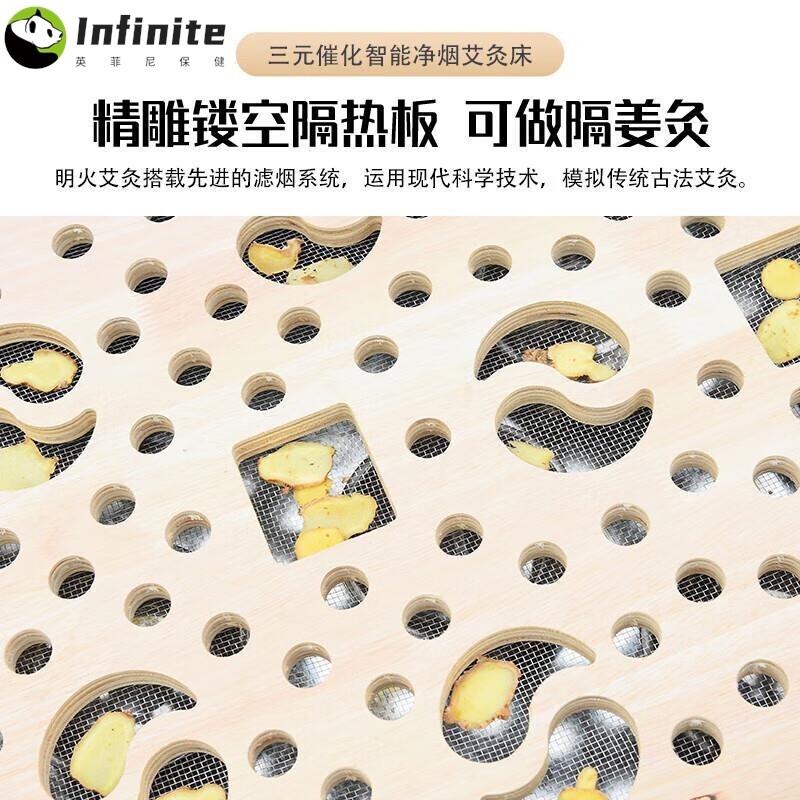 洁兰夫人智能艾灸床 三元催化净烟熏蒸理疗床 全自动升降调温