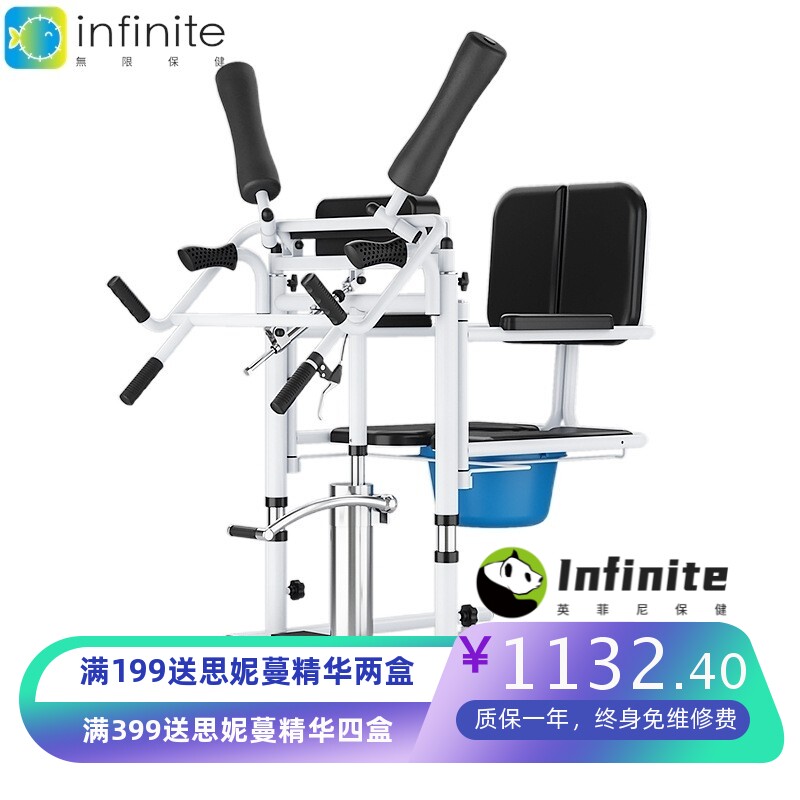 全瘫移位机老人护理神器多功能移位椅瘫痪卧床手动转移