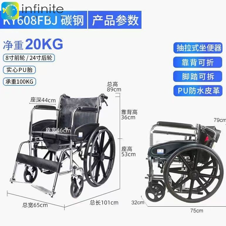 凯洋高靠背全躺轮椅老人瘫痪带坐便器多功能老年人推车折叠代步车