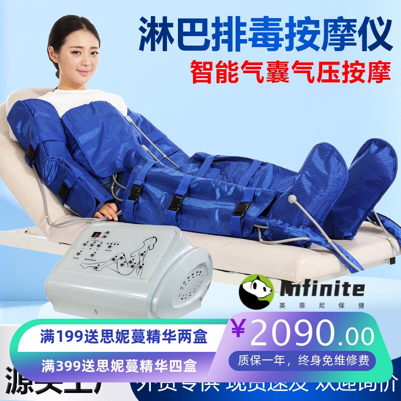 气囊淋巴引流气动按摩仪