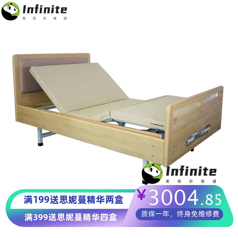 瘫痪老年人护理床手动双摇病床软包实木双摇床养老院医院护理床