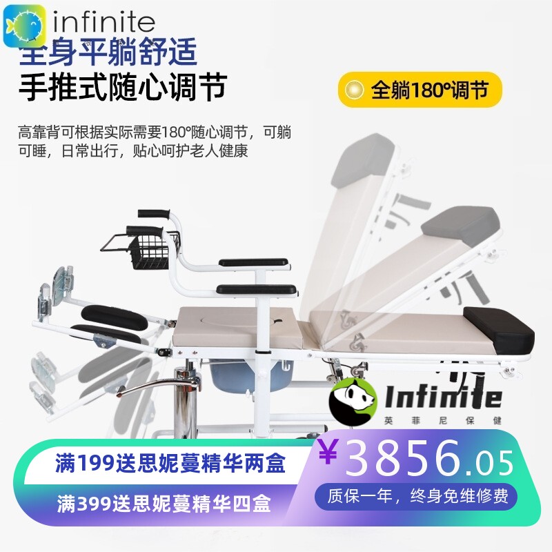 多功能可平躺移位机残疾人护理升降坐便椅瘫痪老人家用液压移位器