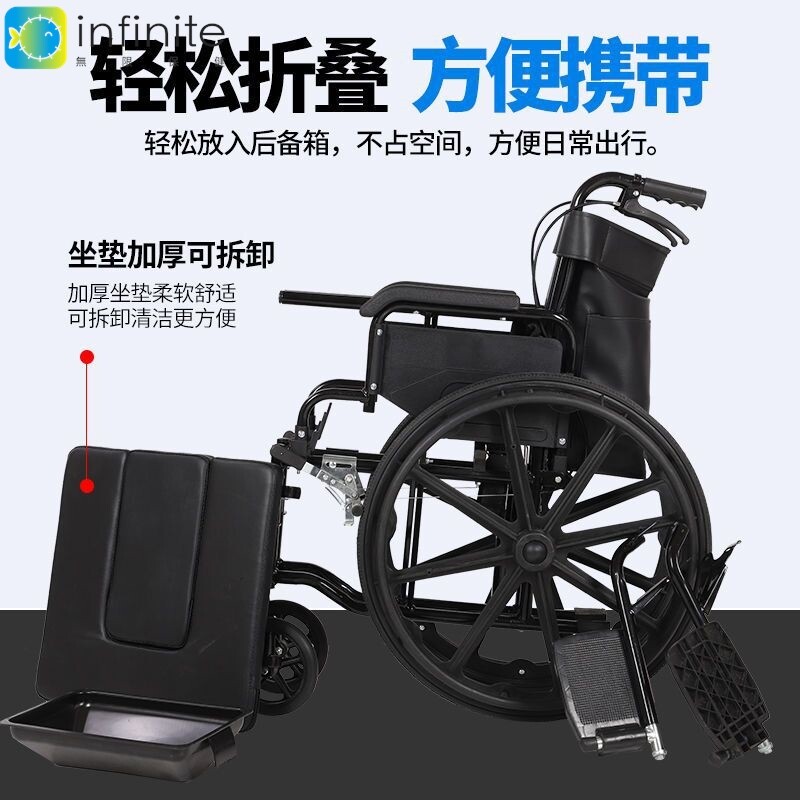 轮椅 手动轮椅汇凝老人可折叠通用坐便盆老年人洗澡便携式新款
